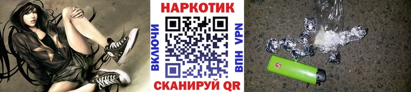 Купить закладку Конопля COCAIN МЕФ Зея