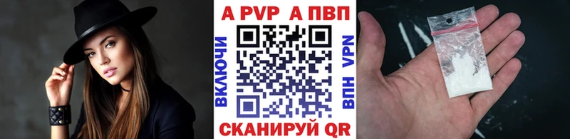 Купить где  Зея  Alpha PVP кристаллы 