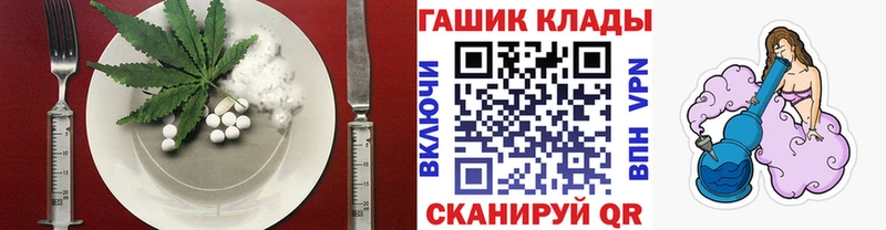 Купить где Зея Canna-Cookies конопля
