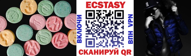ЭКСТАЗИ VHQ Купить Зея