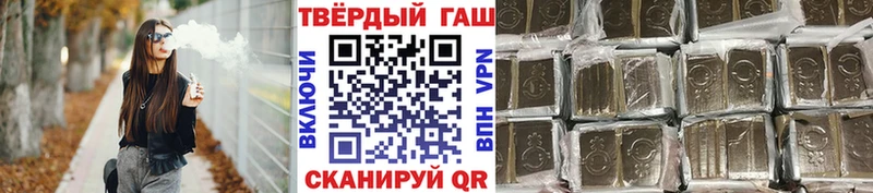 Купить Зея ГАШ Ice-O-Lator