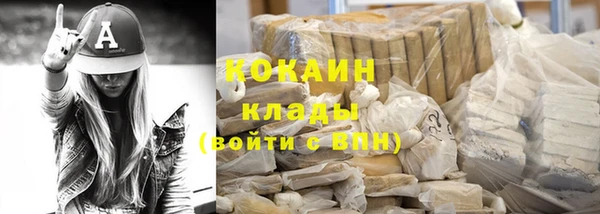 стафф Армянск