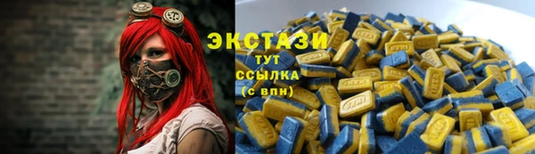 2c-b Арсеньев