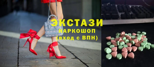круглые Аркадак