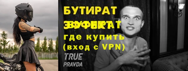 круглые Аркадак