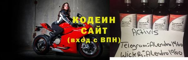 стафф Армянск