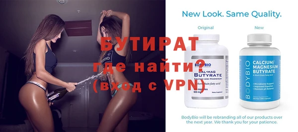 круглые Аркадак