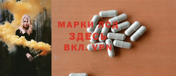 2c-b Арсеньев