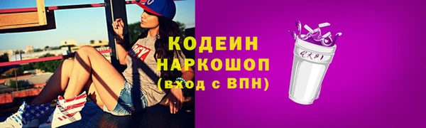 2c-b Арсеньев