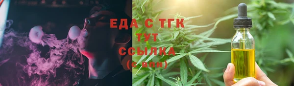 круглые Аркадак