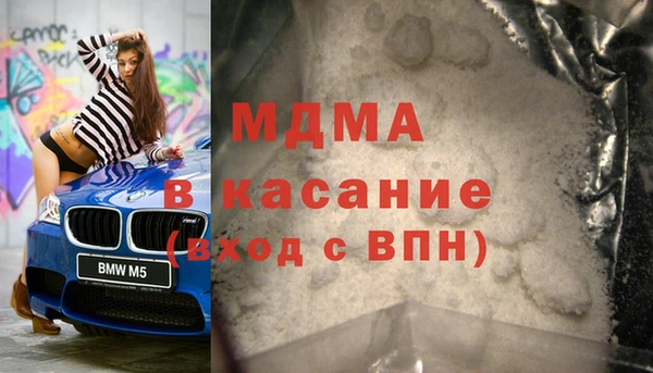 стафф Армянск