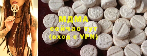 стафф Армянск