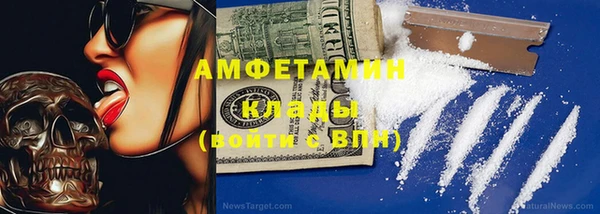 стафф Армянск