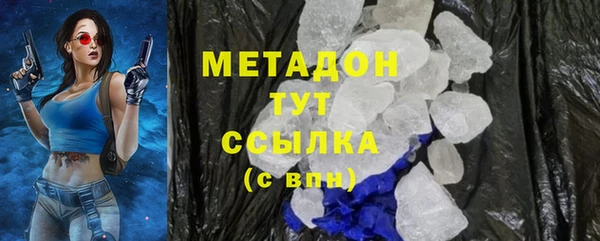 2c-b Арсеньев