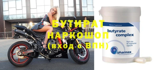 круглые Аркадак
