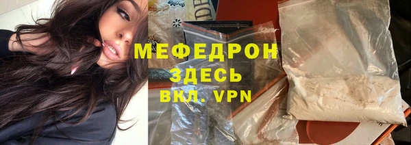 2c-b Арсеньев