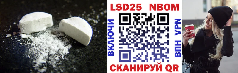 ЛСД экстази кислота  Купить где  Зея 