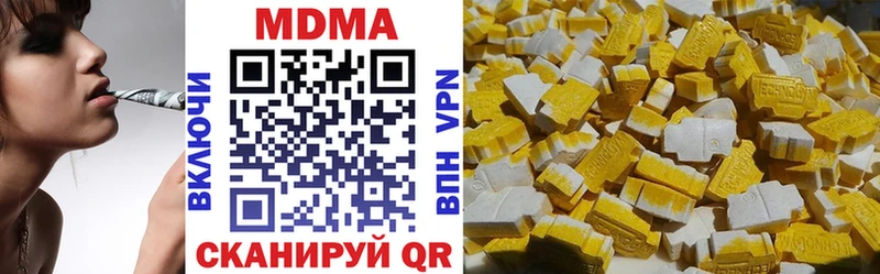 МДМА молли  Купить где  Зея 