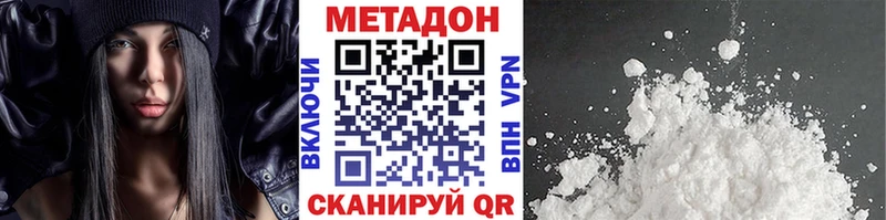 Купить Зея МЕТАДОН белоснежный