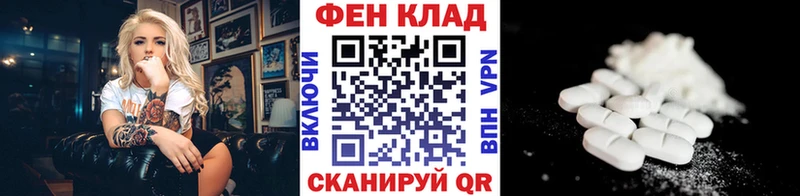 Купить  Зея  Первитин Декстрометамфетамин 99.9% 