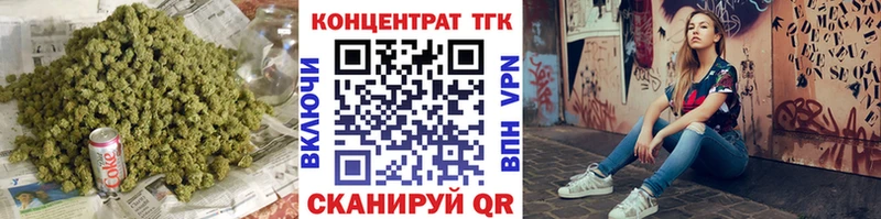 Дистиллят ТГК концентрат Зея
